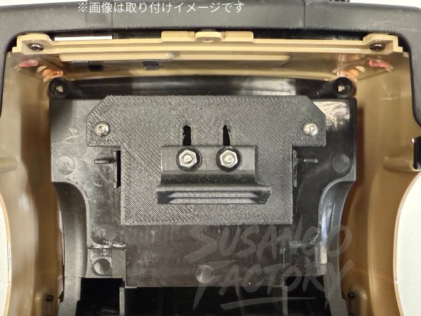 画像3: SusanooFactory パッカンジャー4号 (3)