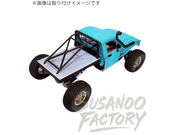 画像3: SusanooFactory フラッドベッドtype4 (3)