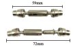 画像2: ドライブシャフト　59-72mm SV　2本セット (2)