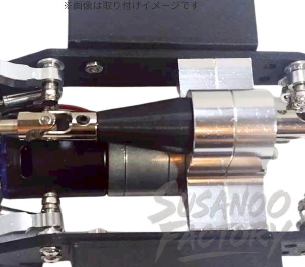 画像2: SusanooFactory ドライブシャフトスムースカバー13mm (2)