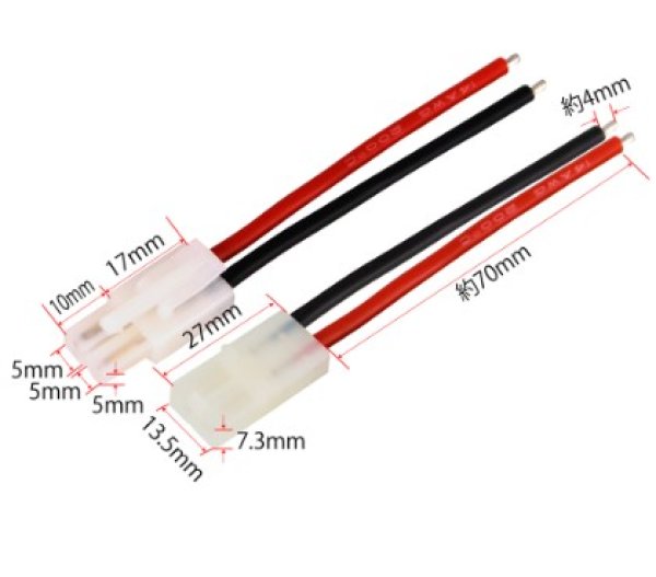 画像1: (5S)7.2Vコネクター・14GAコード付　オス/メスセット サイズ 006U (1)