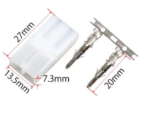 画像3: BEC変換コネクター 2859 (3)
