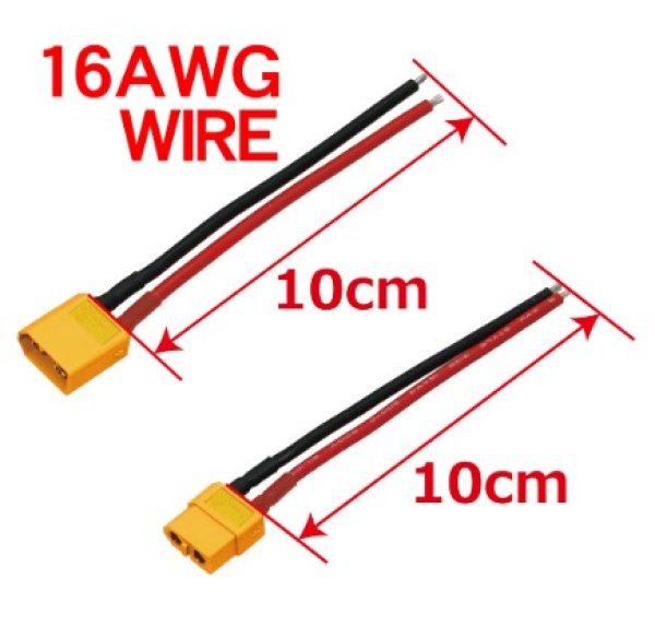 画像1: XT-60コネクター16AWG10cm付(オス1pcs.メス1pcs.) AMASS 3927-60U-16W-S (1)