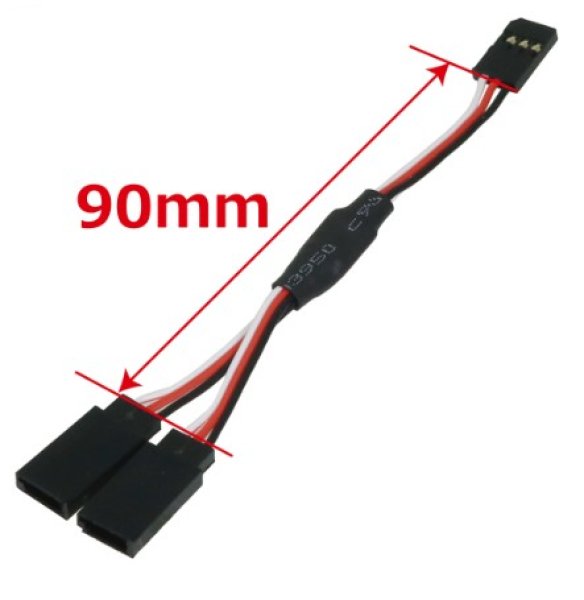 画像1:  RX二股コネクター22GAワイヤー9cm（フタバタイプ）3886-2 (1)