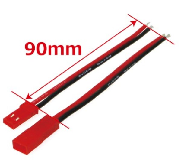 画像1: BECコネクターセット コード付(オス&メス90mm) 20AWG 2381LP (1)