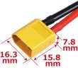 画像2: XT-60コネクター14AWG10cm付(オス1pcs) AMASS 3927-60U-14W-M (2)