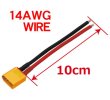 画像1: XT-60コネクター14AWG10cm付(オス1pcs) AMASS 3927-60U-14W-M (1)
