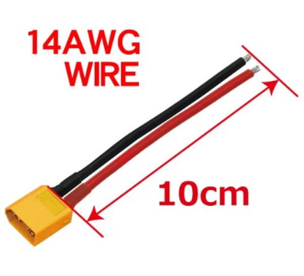 画像1: XT-60コネクター14AWG10cm付(オス1pcs) AMASS 3927-60U-14W-M (1)