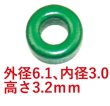 画像2: ノイズキラー・フェライトコア(2pcs.)16Gコード用 2824 (2)