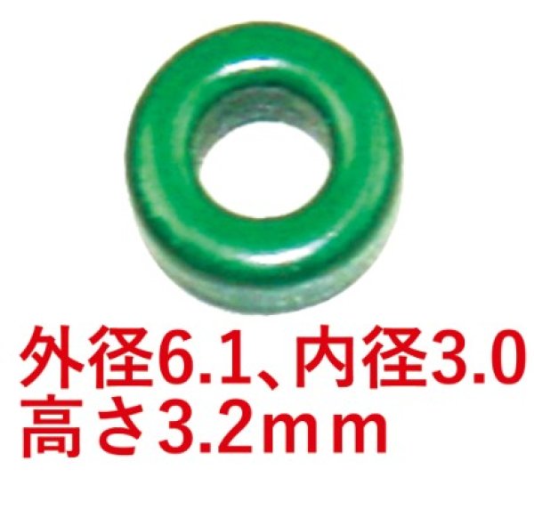 画像2: ノイズキラー・フェライトコア(2pcs.)16Gコード用 2824 (2)