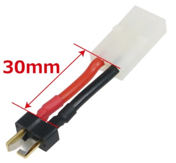 画像1: 2P変換コネクター 2068LP2 (1)