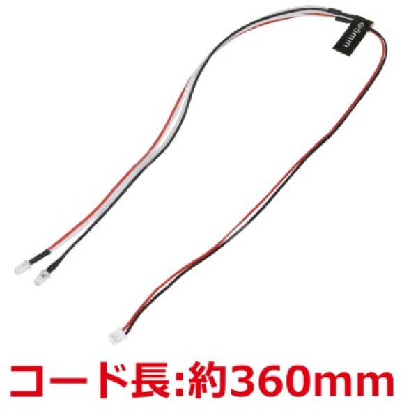 画像2: 5mmエディショナルLEDライトセット グリーン（2灯）NLD05LP-GR (2)