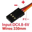 画像3: ルーフライト・ラウンドタイプ白:BEC電源(4.8-6V)用 LED-18ROU-W2 (3)
