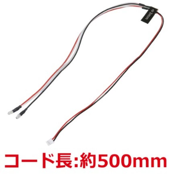 画像2: 3mmエディショナルLEDライトセット オレンジ（2灯）NLD03LP-OR (2)