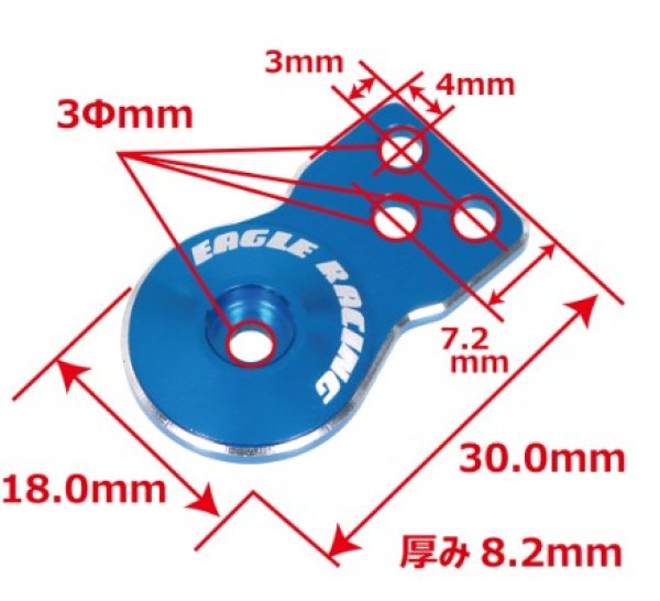 画像2: ALハイトルクセイバーホ－ンタイプ2：タミヤ・サーボセイバー用[LBL] SHA-02U-LBL (2)