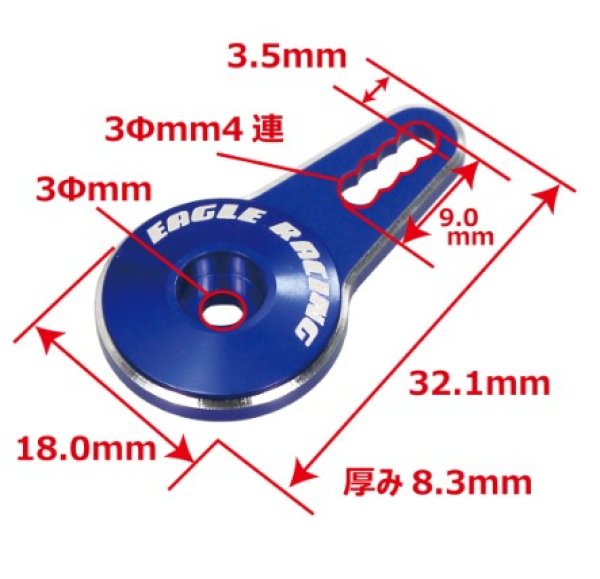 画像2: ALハイトルクセイバーホ－ンタイプ1：タミヤ・サーボセイバー用[RE] SHA-01U-BL (2)