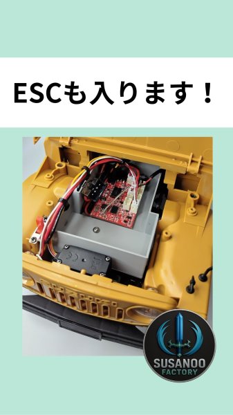 画像2: Susanoo Factory C84 フロント バッテリーボックス ポケット (2)