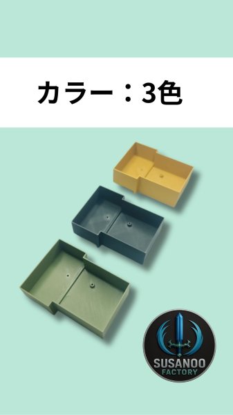 画像3: Susanoo Factory C84 フロント バッテリーボックス ポケット (3)