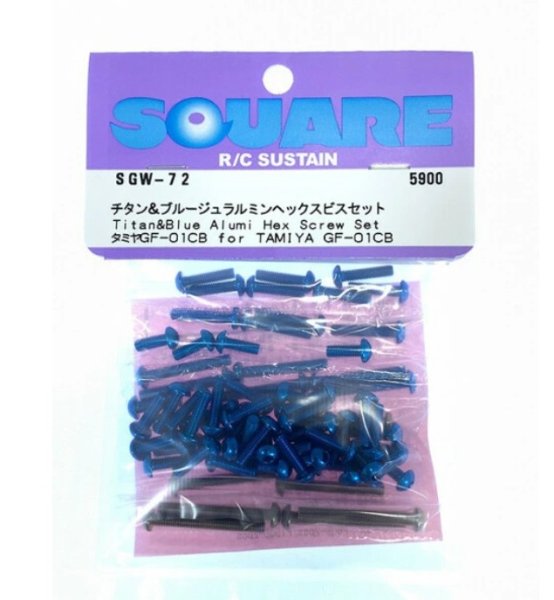 画像1: チタン&ブルーアルミヘックスビスセット タミヤGF-01CB用 SGW-72 (1)