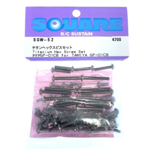 画像1: スクエア チタンヘックスビスセット (タミヤGF-01CB用)  SGW-52 (1)