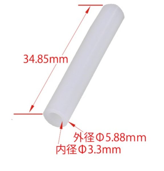 画像2: M3x6 ポリアセタール製スペーサー 35mm長 (4個入) PS6030350 (2)